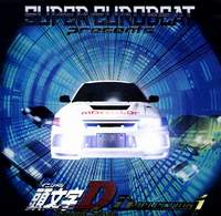 Initial D Second Stage D Selection 1