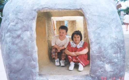 Henry and Kristine