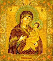 Wiehler Gobelin Tapestry -  3560-9 --- Gottesmutter mit Kind - with MEZ (Wiehler) thread