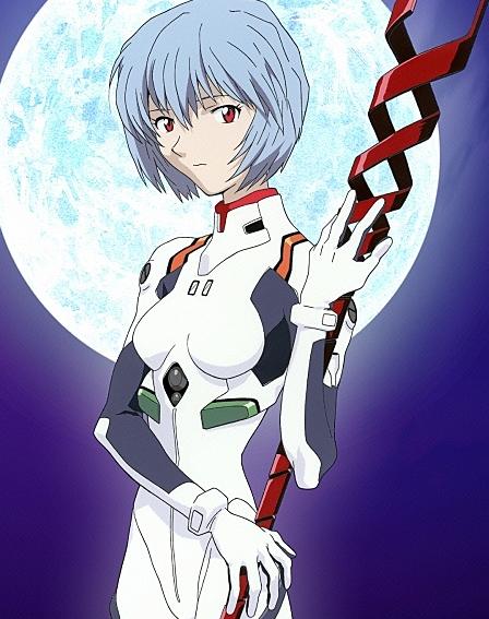 Rei