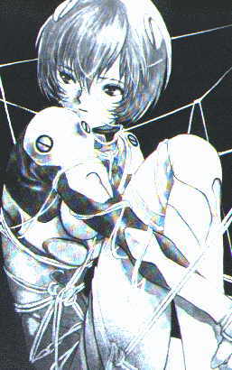Rei