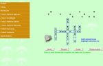 Libro interactivo 1 ESO