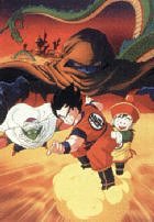 DBZ1.jpg (10209 bytes)