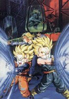 DBZ11.jpg (12438 bytes)