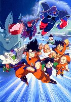 DBZ3.jpg (16840 bytes)