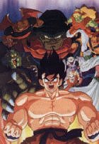 DBZ4.jpg (11153 bytes)
