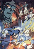 DBZ9.jpg (13239 bytes)