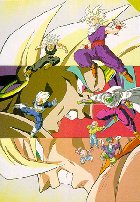 dbz8.jpg (14592 bytes)