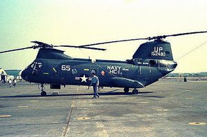 Ger�ek UH-46A