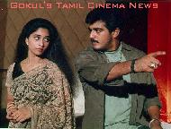 Ajeeth & Shalini in AMARKALAM