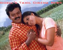 Vijayakanth & Simran in KANNUPADAPOGUTHAIYA