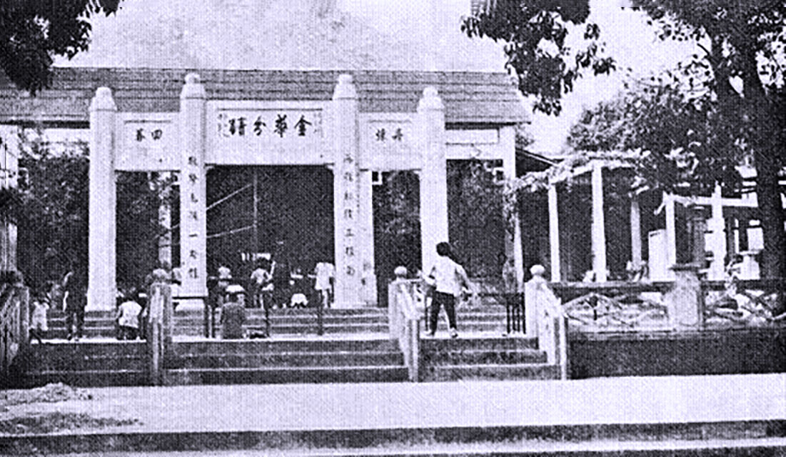  1970�~���ަ��~�[ 
The View of Sik Sik Yuen in 1970  