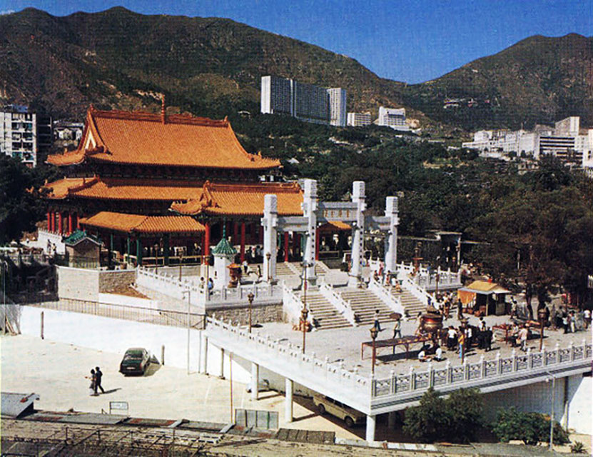 1973�~���ަ��~�[ 
The View of Sik Sik Yuen in 1973  