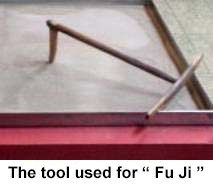 click here to open 
' The Various Structures in Sik 
Sik Yuen  ' 