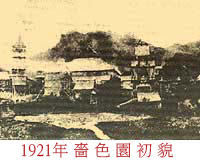 �����B�i�N�Ϥ���j
click  here  to  enlarge the picture