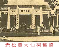 �����B�i�N�Ϥ���j
click  here  to  enlarge the picture