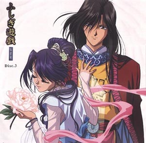 Hotohori and Nuriko