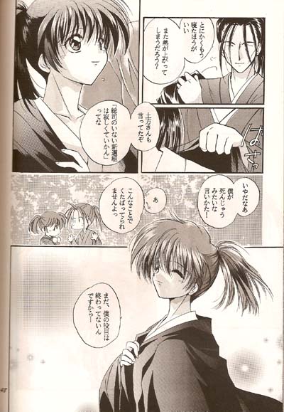 Page 47