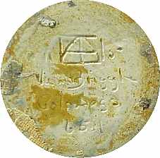 1908-11 era mark with 3 digit shape number 654