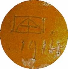 typical 1914 mark