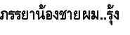 THIS IS AMOY