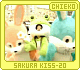 Chieko - Sakura Kiss 20