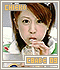 Chieko Kawabe - Candy Babe