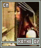 CM - Mika Nakashima - Heaven on Earth - Kathe 02