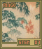 Ringo Shiina - Stem 07