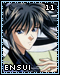 Ensui 11