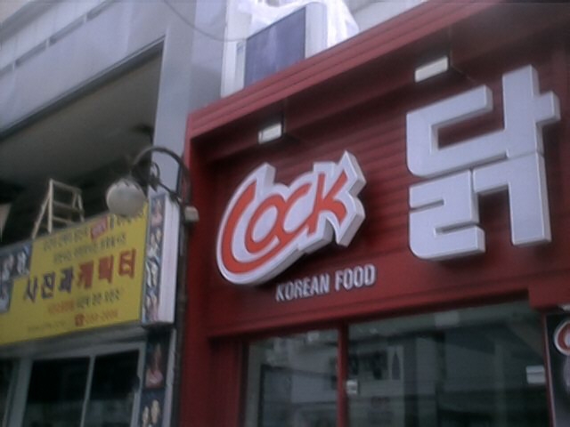 Wanna try???