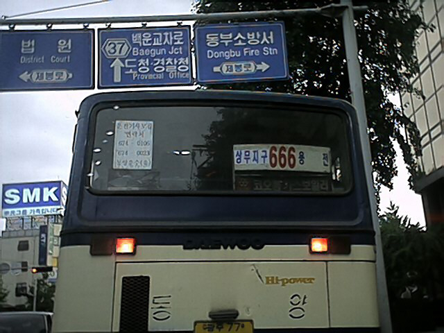 How ironic that it is in Korea!!