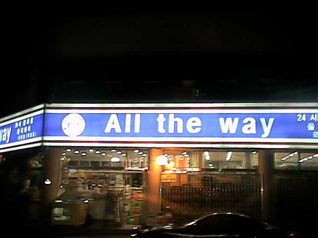 Open 24 hours too!!!