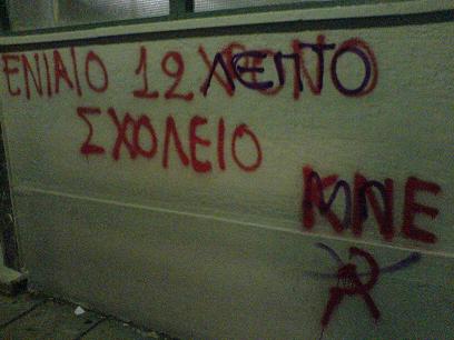 ������ 12����� �������, ���