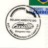 Commemorative postage stamp for the return of the VW Beetle to the assembly lines in Brazil -23/AUG/1993 