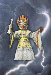 Cloud God