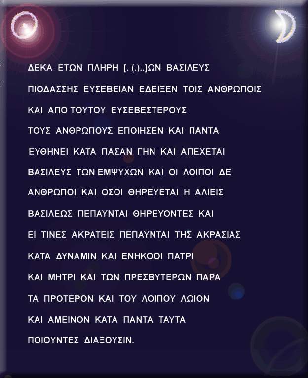 Welcome to Hellenic Buddhist Museum