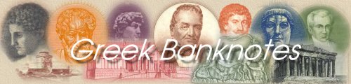 History of Greek Banknotes