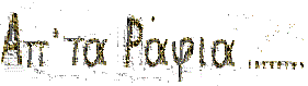 &Ecirc;&aacute;&ocirc;&Uuml;&euml;&iuml;&atilde;&iuml;&ograve; &ecirc;&ntilde;&aacute;&oacute;&eacute;&thorn;&iacute;.....
