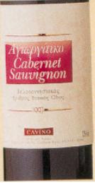 ����������� Cabernet