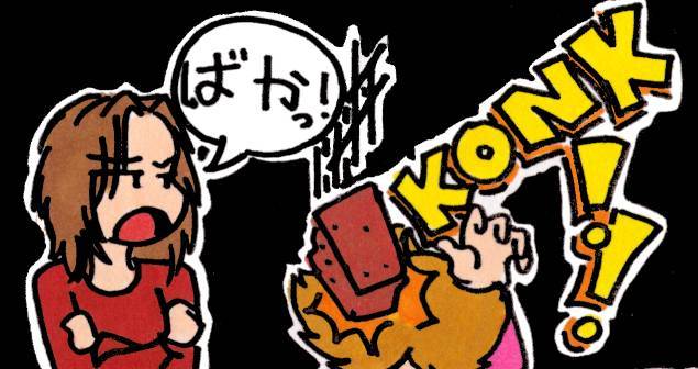 I say "Baka", japanese for "Stupid/Idiot" to Taylor there for some of his actions...
