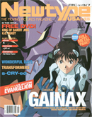 Newtype USA