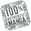 100% Authentic Manga Line