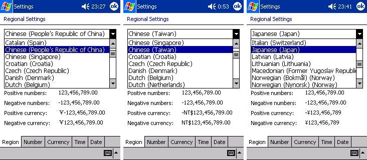 Locale selection screenshot