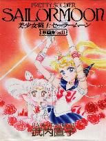Art Book 2