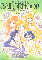 Art Book 4
