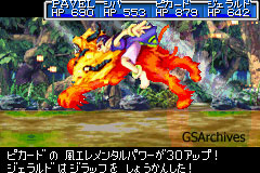 Kirin