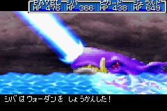 neptune