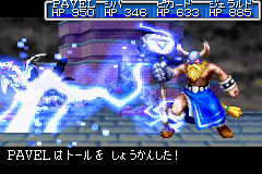 Thor