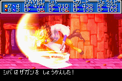 Zagan